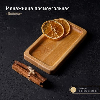 Новогодние Менажницы Из Дерева Оптом Новогодние Менажницы Из Дерева Оптом